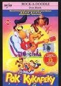 Rock-A-Doodle is the best movie in Stan Ivar filmography.
