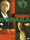 The Kovak Box movie in Daniel Monzon filmography.