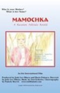Mamochka: A Russian Folktale movie in Cindy Clark filmography.
