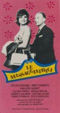 Le massaggiatrici movie in Lucio Fulci filmography.