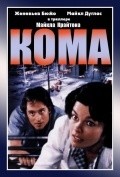 Coma movie in Michael Crichton filmography.