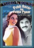 Pehli Nazar Ka Pehla Pyaar: Love at First Sight movie in Nagarjuna Akkineni filmography.