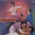 Naya Khoon movie in Mandakini filmography.