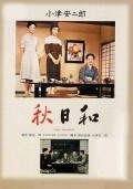 Akibiyori movie in Yasujiro Ozu filmography.