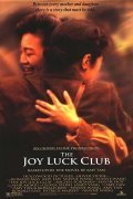 The Joy Luck Club movie in Wayne Wang filmography.