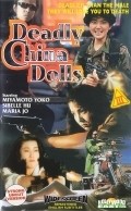 Jing tian long hu bao is the best movie in Maria Jo filmography.