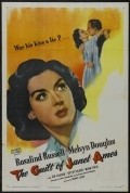 The Guilt of Janet Ames movie in Rosalind Russell filmography.