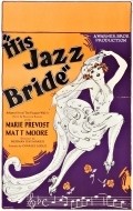 His Jazz Bride movie in Don Alvarado filmography.