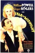 Star of Midnight movie in Ginger Rogers filmography.