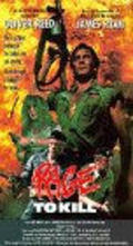 Rage to Kill is the best movie in Maxine John filmography.