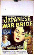 Japanese War Bride movie in Marie Windsor filmography.