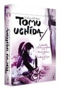 Kiga kaikyo movie in Tomu Utida filmography.