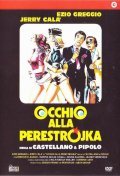 Occhio alla perestrojka movie in Franco Castellano filmography.