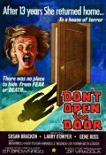 Don't Open the Door! movie in S.F. Brownrigg filmography.