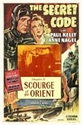 The Secret Code movie in Clancy Cooper filmography.