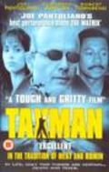 Taxman movie in Alain Zaloum filmography.