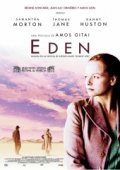 Eden movie in Amos Gitai filmography.