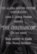 The Chechahcos is the best movie in Albert Van Antwerp filmography.