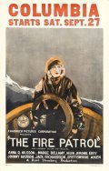 The Fire Patrol movie in Hunt Stromberg filmography.