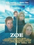 Zoe movie in Deborah Attoinese filmography.