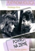 Powrot na ziemie is the best movie in Barbara Bargelovska filmography.
