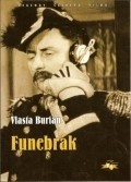 Funebrak is the best movie in Ruzena Slemrova filmography.