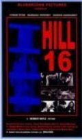 Hill 16 is the best movie in Edward Cosgrove filmography.