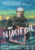 Moj Nikifor movie in Krzysztof Krauze filmography.