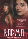 Karma, Confessions and Holi movie in Naomi Campbell filmography.