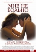 Mne ne bolno is the best movie in Renata Litvinova filmography.