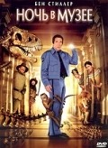 Night at the Museum movie in Shawn Levy filmography.