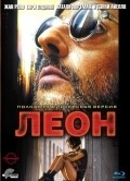 Leon movie in Luc Besson filmography.