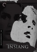 Insiang movie in Lino Brocka filmography.