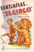El circo movie in Leonid Kinskey filmography.