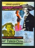 Cuando viajan las estrellas is the best movie in Edmundo Espino filmography.