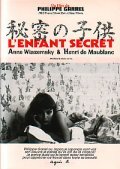 L'enfant secret is the best movie in Benoit Ferreux filmography.