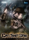 Cat Shit One: The Animated Series movie in Kazuya Sasahara filmography.