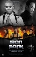 Iron Monk movie in Mark Strange filmography.