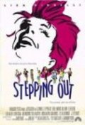 Stepping Out movie in Lewis Gilbert filmography.