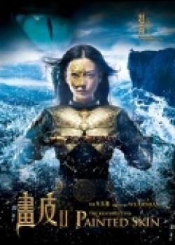 Hua Pi 2 movie in Zhou Xun filmography.
