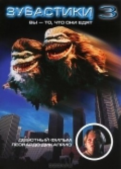 Critters 3 movie in Kristine Peterson filmography.