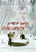 Iudeyskaya vendetta movie in Leonid Kanevsky filmography.