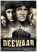 Deewaar: Let's Bring Our Heroes Home is the best movie in Amrita Rao filmography.