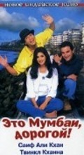 Yeh Hai Mumbai Meri Jaan is the best movie in Akshay Anand filmography.