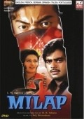 Milap is the best movie in Fatik Mazumdar filmography.