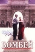 Bumbai movie in Sonali Bendre filmography.