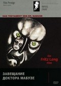 Das Testament des Dr. Mabuse movie in Fritz Lang filmography.