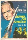 Wernher von Braun movie in Gia Scala filmography.