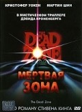 The Dead Zone movie in David Cronenberg filmography.
