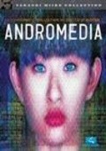 Andoromedia movie in Takashi Miike filmography.